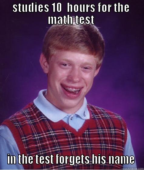 Math Test Quickmeme